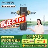 怡可飘（ecopure）净水器家用全屋前置管道过滤杂质手动反冲洗0耗材40微米厨下式防爆滤瓶大流量316L滤网EPSF06-M