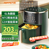 九阳（Joyoung）空气炸锅 不用翻面家用智能6L大容量 全息触控 金属内腔 无油低脂煎炸 KL60-VF506