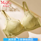曼妮芬【调整型文胸】性感聚拢内衣女无钢圈聚拢文胸 060 黄色 迷你蕾丝 75B (上薄下厚聚拢杯)
