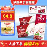 伊利谷粒多红谷牛奶饮品250ml*12盒/箱 红豆红米花生谷物 谷粒多红谷250ML*2箱