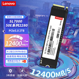 联想（Lenovo）2TB SSD固态硬盘 M.2接口(NVMe协议)四通道PCIe5.0 读速12400MB/s SL7000 50E系列