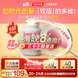 汤臣倍健她多维双层片女性复合维生素 多种维生素b族女士补铁烟酰胺180片