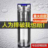 慕馨（moosen）玻璃杯水晶水杯定制双层茶杯男女士杯子茶水分离泡茶年会礼物 升级火山底水晶-蓝色330ml