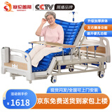 塞伦盖蒂护理床老人家用多功能医疗医用病床医院瘫痪病人专用可自大小便A1 全曲加厚标准+气垫