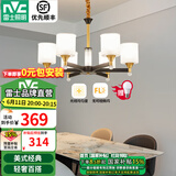 雷士（NVC）吊灯客厅灯大气美式现代简约灯具套餐轻奢灯LED餐厅灯饰全屋书房 【曙光6头】带防尘盖吊灯 赠光源