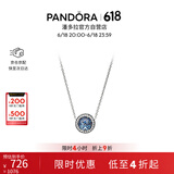 潘多拉（PANDORA）[618]海洋之心项链套装深蓝色闪耀时尚风简约轻奢生日礼物送女友