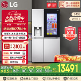 LG敲一敲635L双制冰系统冰箱制球形冰全自动家用电冰箱双开门抗菌净味国家补贴以旧换新S651MB78B