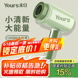 永日（yongri） 吹风机家用 宿舍寝室折叠电吹风机 1600W小功率家用吹风筒国家补贴母亲节礼物 莫兰迪【1600w折叠吹风机】