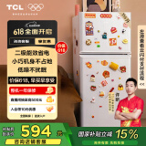 TCL 116升二级能效双开门两门二门养鲜冰箱小户型小型家用节能电冰箱租房国家补贴118升级款R116L5-B