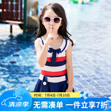 佑游儿童游泳衣女孩中大童女童游泳馆连衣裙游泳装37242藏蓝XL