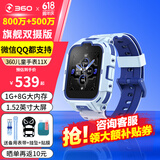 360儿童电话手表11X 微信QQ儿童手表版 高清双摄 10重定位 超长续航 4G全网通视频通话手表 11X蓝色+备用表带+挂坠+贴膜