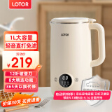 LOTOR豆浆机迷你破壁机粮家用小型全自动轻音免滤免洗免煮榨汁米糊婴儿辅食机1-2人2025新款 1L 白色旗舰款