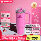 STANLEY巨无霸吸管杯水杯保温杯大容量办公车载不锈钢杯子887ML-芍药粉