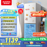 澳柯玛（AUCMA）228升两门二门双开门小型家用宿舍出租房小户型电冰箱风冷无霜节能省电BCD-228WH家电国家补贴15%