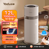 亚都（YADU）无雾加湿器家用除菌净化卧室婴儿孕妇智能恒湿轻音客厅办公室大容量落地式冷蒸发空气增湿机大面积 负离子净化除菌版SZ1000-YXS120C