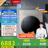 松下（Panasonic）【吴磊推荐】烘干机 10kg热泵烘干机 家用干衣机 低温烘干 原装变频压缩机 NH-LHM02Y2 国家补贴