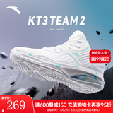 安踏KT3 Team篮球鞋男夏季汤普森防滑耐磨减震学生中帮实战运动鞋子 【KT3 TEAM 2】安白/浅雾灰/蓝-1 42 (260mm)