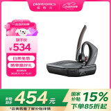缤特力（PLANTRONICS）【国家补贴】VOYAGER 5200耳机+充电盒蓝牙耳机套装 商务通话 智能降噪 挂耳式 POTE16