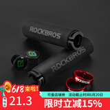 洛克兄弟（ROCKBROS）自行车把套山地车锁死矽胶海绵车把死飞单车把手骑行配件 单锁海绵把套 黑把红环