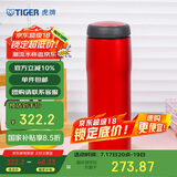 虎牌（TIGER）不锈钢原装进口男女保温保冷水杯子MJA-B048-RMT深红色480ML