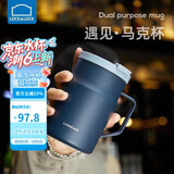 乐扣乐扣（LOCK&LOCK）遇见惬意保温保冷咖啡杯带手柄男女水杯子475ML蓝色LHC4263NVY