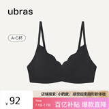 ubras花瓣杯软支撑文胸罩细肩带女士内衣女无钢圈聚拢送礼黑-背勾L