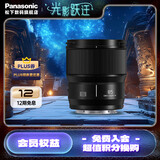 松下（Panasonic） 85mm F1.8全画幅镜头 中焦人像定焦镜头 L卡口 S-S85GK
