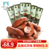 伊雅秋林食品 哈尔滨红肠儿童肠  熏制香肠东北特产 年货礼品 下酒菜 400g俄式红肠（5支）