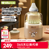 小熊（Bear）摇奶器 温奶器 暖奶一体 婴儿自动无水热奶/保温/解冻四合一E60C3