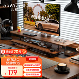 Brateck北弧 显示器增高架双层 支架增高架 显示器支架 台式电脑桌支架 笔记本支架桌面底座收纳架 G700棕