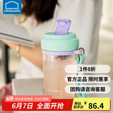 乐扣乐扣（LOCK&LOCK）磁弹杯 玻璃水杯泡茶杯磁吸茶水分离杯子男女户外便携 550mL绿色 