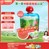 爷爷的农场有机果泥进口宝宝辅食泥苹果香蕉樱桃泥或梨西梅小米85g随机发