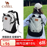 骆驼（CAMEL）户外双肩包萌趣多功能徒步旅游休闲学生登山书包[熊猫]173BB02002