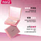 魅丝蔻（MSQ）粉扑式吸油纸面部专用清爽微粉乳霜吸油面纸脸部补妆 【1盒】100张（带镜子+粉扑） 1件