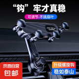 车载手机支架车内出风口专用汽车导航架挂钩式固定稳固不摇晃 黑色 （螺旋钩+延长杆）