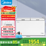 美的（Midea）423升 大容量家用冰柜大冷柜冷藏冷冻转换卧式冰箱 BD/BC-423DKEM(E)国家补贴