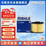 马勒（MAHLE）空气滤芯滤清器LX4712(奥迪A4L(B9)40T 17年后/Q5L 40TFSI(除DKW)