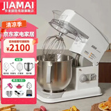 佳麦（JIAMAI） 佳麦厨师机家用多功能7LG商用搅拌机揉面机全自动和面打蛋打奶油JM-7LG（机械版） 机械版-单层桶-经典白 7L