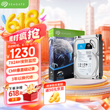 希捷（SEAGATE）安防硬盘 8TB 256MB SATA CMR垂直 机械硬盘 视频储存 三年质保 希捷酷鹰 3.5英寸ST8000VX010