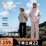 MOLY VIVI软壳冲锋运动裤女户外四季工装防风防雨水运动徒步登山裤魔力薇薇