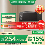 小度智能音箱MatePro 文心大模型 AI问答聊天 卓越人声LED时钟闹钟语音蓝牙音响儿童老人方言 礼物送礼