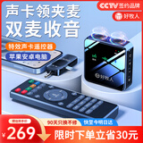 好牧人无线领夹式麦克风小蜜蜂收音户外降噪拍视频配录音设备相机手机蓝牙话筒抖音主播K歌声卡直播全套