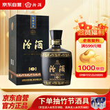 汾酒 黑坛金奖20 清香型白酒 53度 475ml 礼盒装  商务送礼