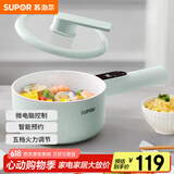 苏泊尔（SUPOR）电煮锅电火锅电炒锅小电锅宿舍小锅 泡面锅 电热锅 多功能电锅1.6L多用途锅H20YC841