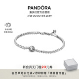 潘多拉（PANDORA）闪光光环网球手链简约闪亮优雅人气款百搭简约情人节礼物