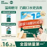 英氏（Engnice）婴幼儿米饼原味 婴儿宝宝零食 儿童磨牙饼干零食48g 6个月以上
