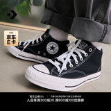 匡威（Converse）官方 莫尔登All Star帆布运动休闲板鞋黑色A00811C A00811C 42.5