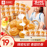良品铺子手撕面包998g装早餐小面包代餐休闲零食办公室点心整箱装礼盒量贩