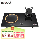 黑狗（HEIGOO）凹面大功率家用电磁炉不挑锅双环电陶炉一凹一平双电灶 左磁(凹面)右陶(平面)