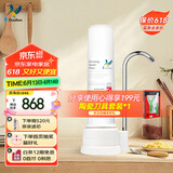 道尔顿（Doulton）净水器家用直饮 厨房自来水龙头过滤器矽藻陶瓷净水机超滤不用电无废水台上式 D-CP101